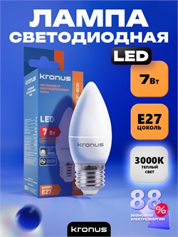 Лампа светодиодная, E27, C37,  7Вт, 3000К "Kronus" теплый свет, свеча