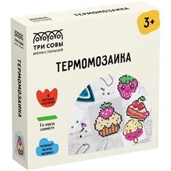 ! РАСПРОДАЖА Термомозаика ТРИ СОВЫ "Сладости" (Thb_55652) набор с инструментами, трафаретами, аксессуарами