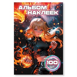 ! РАСПРОДАЖА Альбом с наклейками А6 100 наклеек "Аниме девочка" (9073)