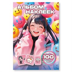 ! РАСПРОДАЖА Альбом с наклейками А6 100 наклеек "Аниме девочки" (9067)