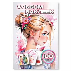 Альбом с наклейками А6 100 наклеек "Девочка" (9068)