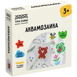! РАСПРОДАЖА Набор для творчества "Аквамозаика. Лесная поляна" 4 картинки (AQB_54281, "ТРИ СОВЫ") в коробке