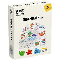! РАСПРОДАЖА Набор для творчества "Аквамозаика. Морские истории" 8 картинок (AQB_54291, "ТРИ СОВЫ") в коробке