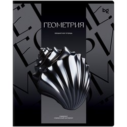 Тетрадь 48л. ТЕМНОЕ СТЕКЛО "Геометрия" (ТП5ск48_к_вл 63928, BG) обложка - мелованный картон, твин-лак, конгрев
