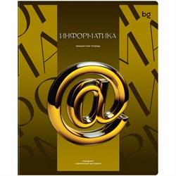 Тетрадь 48л. ТЕМНОЕ СТЕКЛО "Информатика" (ТП5ск48_к_вл 63930, BG) обложка - мелованный картон, твин-лак, конгрев