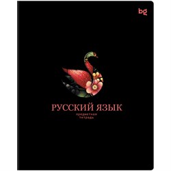 Тетрадь 48л. ИНФОРМАЦИОННОЕ ПОЛЕ "Русский язык" (ТП5ск48_лс_вл 63879, BG) soft-touch ламинация, выб.лак