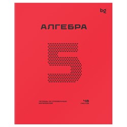 Тетрадь 48л. ПЕРФОКАРТА "Алгебра" (ТПск48_пл 63799, BG) пластик.обложка