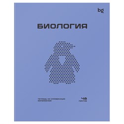 Тетрадь 48л. ПЕРФОКАРТА "Биология" (ТПск48_пл 63801, BG) пластик.обложка