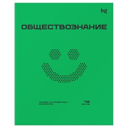 Тетрадь 48л. ПЕРФОКАРТА "Обществознание" (ТПск48_пл 63809, BG) пластик.обложка