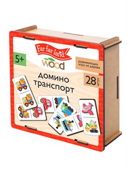 Домино деревянное "Транспорт" 28 фишек (05635) в дерев. коробке