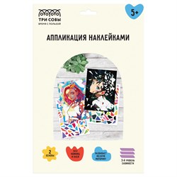 Аппликация наклейками "Аниме" А4, 2 основы (АПн_64296 "ТРИ СОВЫ")
