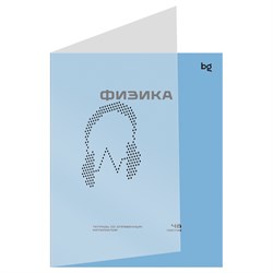 Тетрадь 48л. ПЕРФОКАРТА "Физика" (ТП5ск48_пл 63804, BG) пластиковая обложка