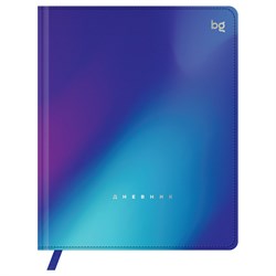 ! РАСПРОДАЖА Дневник тв. об., иск. кожа 1-11 кл. "Gradient. Blue" (D5h48_64484, BG) печать, тиснение фольгой, ляссе