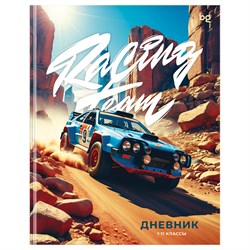 Дневник ЛАЙТ, интегр.об., 1-11 кл. "Racing team" (Д5и48_лм 64657, BG) матовая ламинация