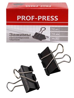 Зажимы для бумаг 19мм черные "Prof-Press" (ЗК-4166) комплект 12шт.