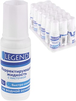 Корректирующая жидкость Legend 16гр., на водной основе, с кисточкой (КЖ-9420)