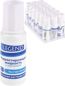 Корректирующая жидкость Legend 16гр., на основе растворителя, с кисточкой (КЖ-9421)
