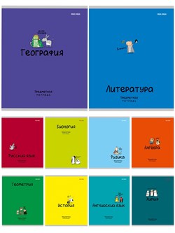 Комплект тетрадей 48л. "MINI FRIENDS" - 10 предметов (48-2519, Prof-Press) лён