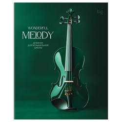 Дневник для музыкальной школы "Melody" (ДМ5ск48 08414, BG)