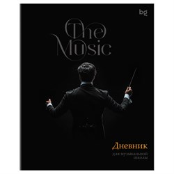 Дневник для музыкальной школы "Дирижер" (ДМ5ск48 08420, BG)