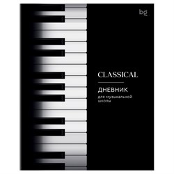Дневник для музыкальной школы "Клавиши" (ДМ5ск48 08417, BG)