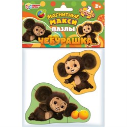 ! РАСПРОДАЖА MAXI-пазлы магнитные "Чебурашка" (ш/к75298, 385126, "Умные игры") 2 крупных пазла