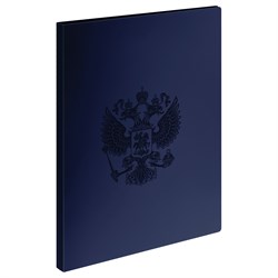 Папка  20 вкладышей СТАММ "Герб" 14мм, 700мкм, сапфир (ММ-32158)