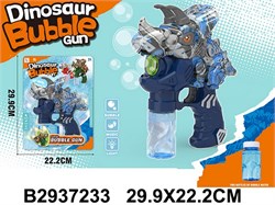 Игрушка для выдувания мыльных пузырей "Динозавр" (2937233) свет, звук, в блистере 29,9*22,2см
