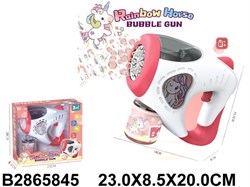 Игрушка для выдувания мыльных пузырей "Rainbow Horse" (2865845) свет, в коробке 23*8,5*20см