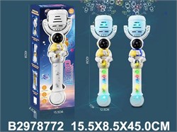 Игрушка для выдувания мыльных пузырей "Космос" (2978772 на батар., свет, в коробке 45*8,5*15,5см