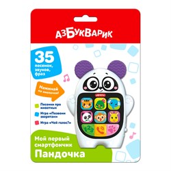 Смартфончик АЗБУКВАРИК "Пандочка" (ш/к95330) 35 песенок, звуков, фраз