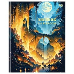 Дневник ЛАЙТ, интегр.об., 1-4 кл. "Magical garden" (Д5и48_лг_тф 64751, BG) глянцевая ламинация, тиснение фольгой