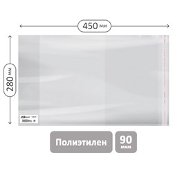 ! РАСПРОДАЖА Обложка ПЭ  90мкм (SPE280.90UST) 280*450мм, с липким слоем, универс., для предметных тетр. и уч. "Школа России" 1-4кл., изд. "Титул", англ. яз. Биболетовой "ArtSpace"