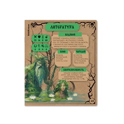 Тетрадь 48л. RUSSIAN FOLK "Литература" (63336, ErichKrause) крафт-картон