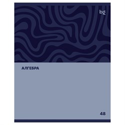 Тетрадь 48л. SINGLE COLOUR "Алгебра" (ТПск48 63775, BG)