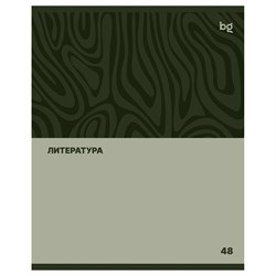 Тетрадь 48л. SINGLE COLOUR "Литература" (ТПск48 63781, BG)