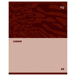 Тетрадь 48л. SINGLE COLOUR "Химия" (ТПск48 63776, BG)