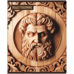 Тетрадь 48л. ДЕРЕВО ЗНАНИЙ "Обществознание" (ТП5ск48_лс 63905, BG) soft-touch ламинация