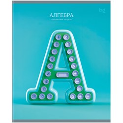 Тетрадь 48л. ЗАГЛАВНЫЕ - ГЛАВНЫЕ "Алгебра" (ТПск48 63751, BG)