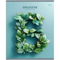 Тетрадь 48л. ЗАГЛАВНЫЕ - ГЛАВНЫЕ "Биология" (ТПск48 63753, BG)
