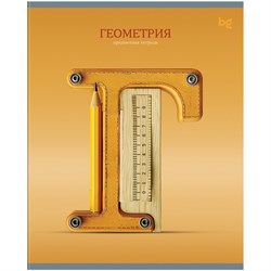 Тетрадь 48л. ЗАГЛАВНЫЕ - ГЛАВНЫЕ "Геометрия" (ТПск48 63760, BG)