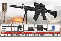 Автомат пневм. 46см (ШТ8547) в пакете
