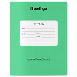 Тетрадь 12л. Berlingo клетка "Classic Pro. Зеленая" (CBs_12101) блок 80г/м2, обложка - мелованный картон