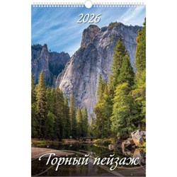 Календарь настен. перекид., с ригелем, 320*480мм, 2026г. "Горный пейзаж" (0526009)