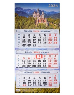 Календарь квартальный настен. 3-х блочный, 310*680мм, 2026г. "Замок в горах" (КБ05-26)