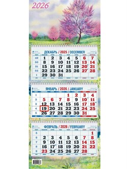 Календарь квартальный настен. 3-х блочный, 195*465мм, 2026г. "Весна. Акварель" (КМ01-26)