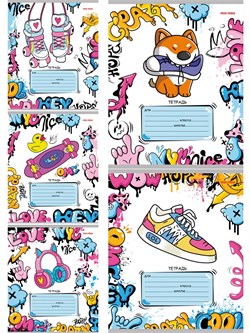 Тетрадь 12л. Prof-Press линия "Современные дизайны -1" (Т12-2361) обложка - мелованная бумага