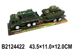 Грузовик военный с прицепом и танком, вблистере (DB968B-1, 2124422)