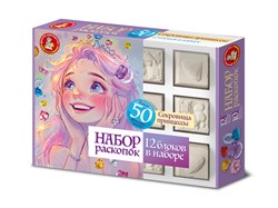 Набор для проведения раскопок "Сокровище принцессы" 12 блоков, 12 колечек, 28 бриллиантов, 10 кристаллов, в коробке (05678) "Десятое королевство")