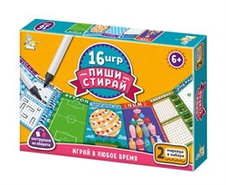 Игра "16 игр Пиши-стирай" (05754) 5+, "Десятое королевство"